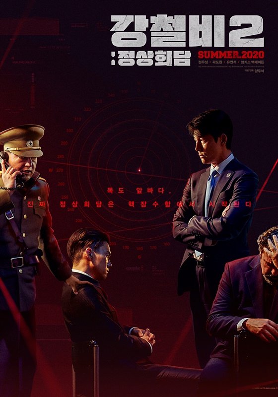 Movie《Steel Rain 2: Summit》main posters. Starring #JungWooSung, #KwakDoWon, #YooYeonSeok and #AngusMacfadyen