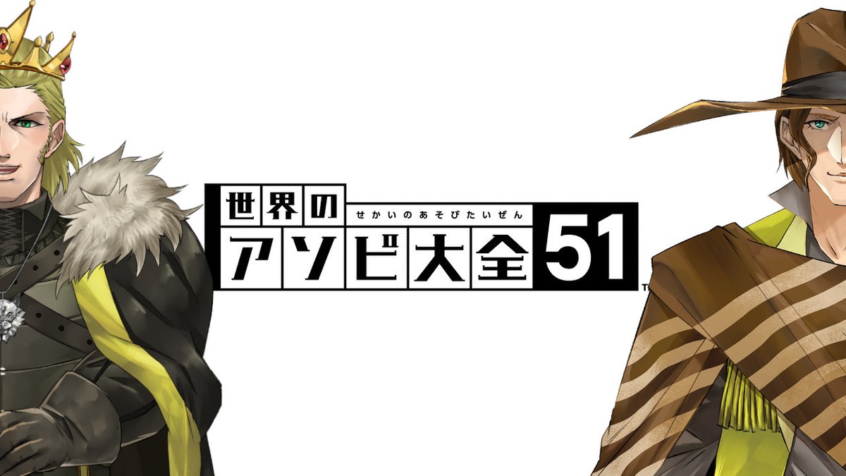 ビリー ローハイド 新人vtuber V Twitter 配信告知 6 28 14時 俺がスパーダ兄さん Vvvvictorytuber と遊びたいだけの配信をします 大の男2人がただただ遊んでる空間の壁になりに来てください Vtuber ふたりのアソビ大全51 スパーダ リバリターチ