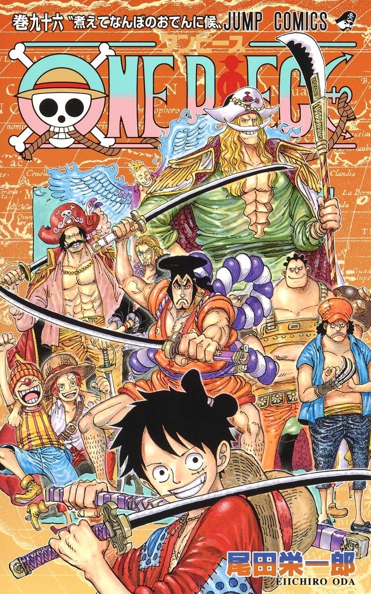 アニメとれんどそくほー ワンピース One Piece 984話ネタバレ考察 ヤマトさん とんでもない活躍をしてくれそうｗｗｗｗ T Co B8fewvaf T Co D676q3vyc9 Twitter