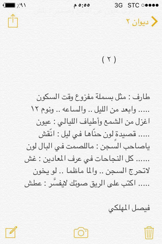 فيصل المهلكي tweet media