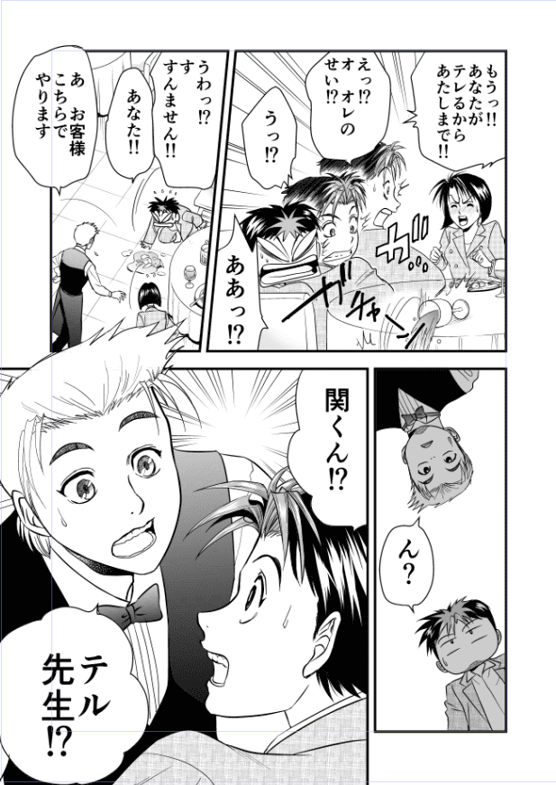 続き1 