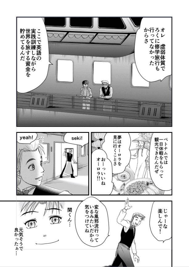 続き2 