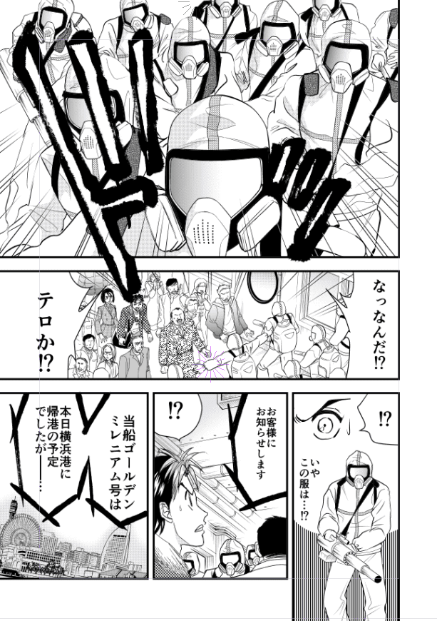 続き2 