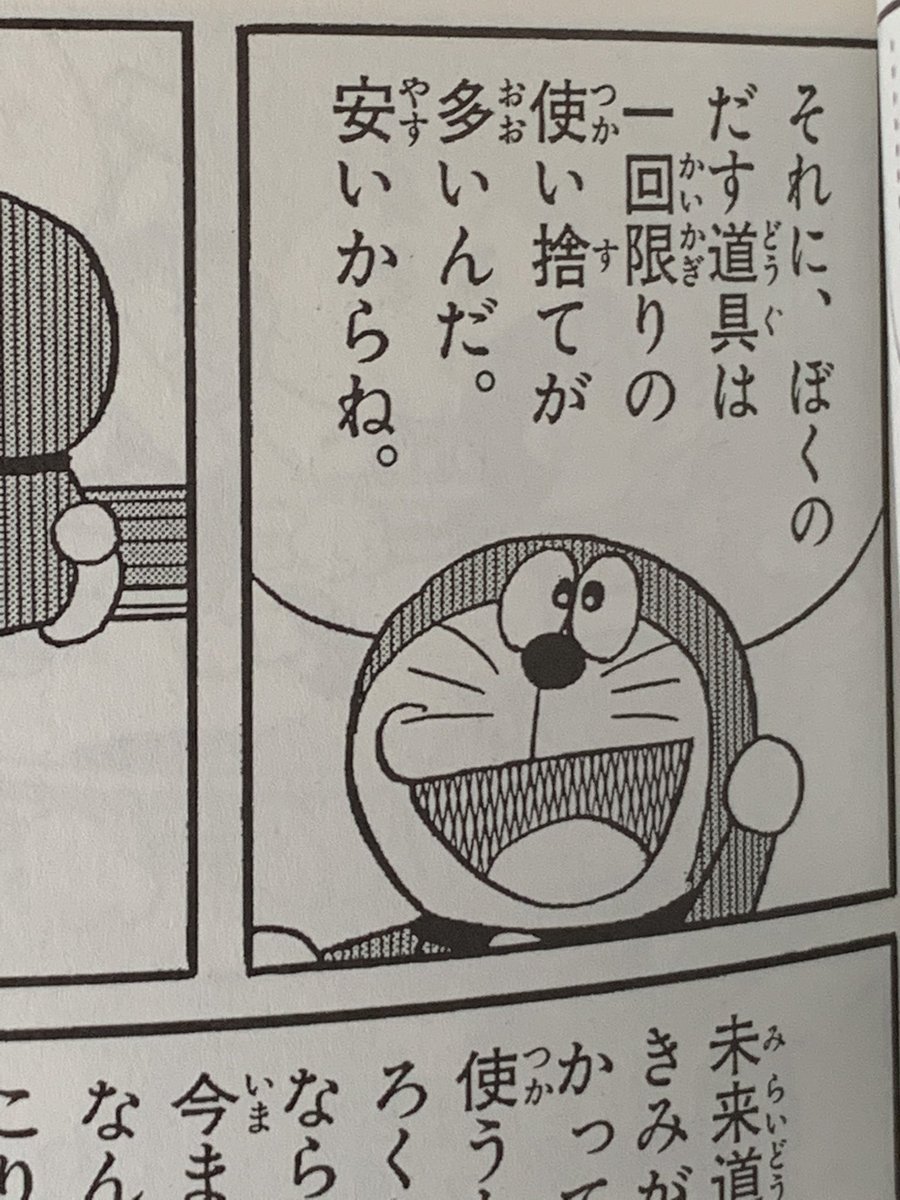 ま〜〜〜〜じで 