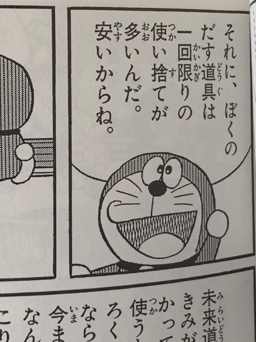 ま〜〜〜〜じで 
