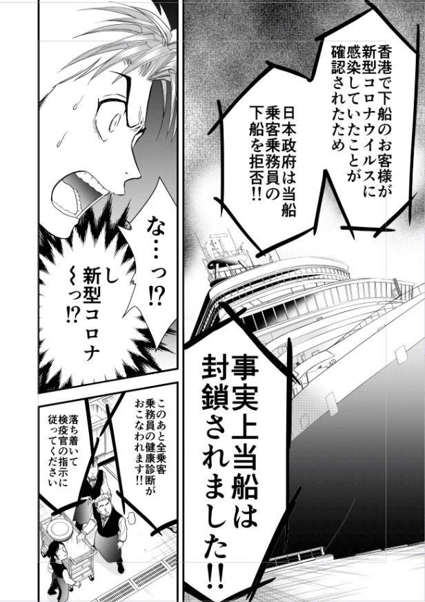 続き2 