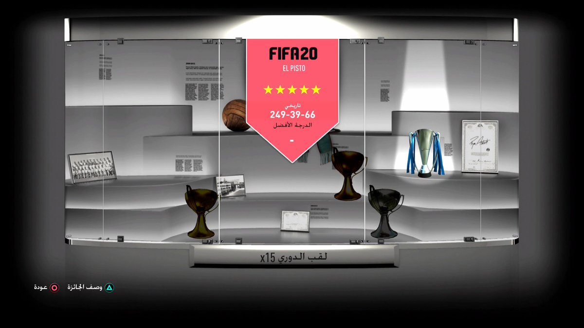 EL__PISTO's tweet photo. 15🏆

نشكر جميع من ساهم والقادم اجمل 🔥

#بروكلوب #فيفا٢٠ https://t.co/ZupUbd8ir7