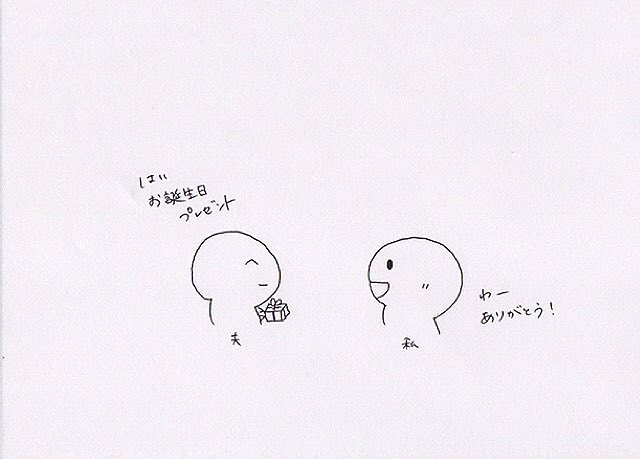 SHIZUcafe_'s tweet photo. *
悪気なくありのままを教えてくれる正直者の素敵な旦那様

#柔道部 #柔道 #肩幅 #ダイエット中 #アラサー#育児漫画　#育児　#育児日記　#子育て　#子育て日記　#子育て中　#子ども　#赤ちゃん　#出産　#ベビー　#女の子ママ　#旦那　#4コマ漫画　#4コマ　#子育て漫画　#漫画　#エッセイ漫画 https://t.co/OaOSRRd210