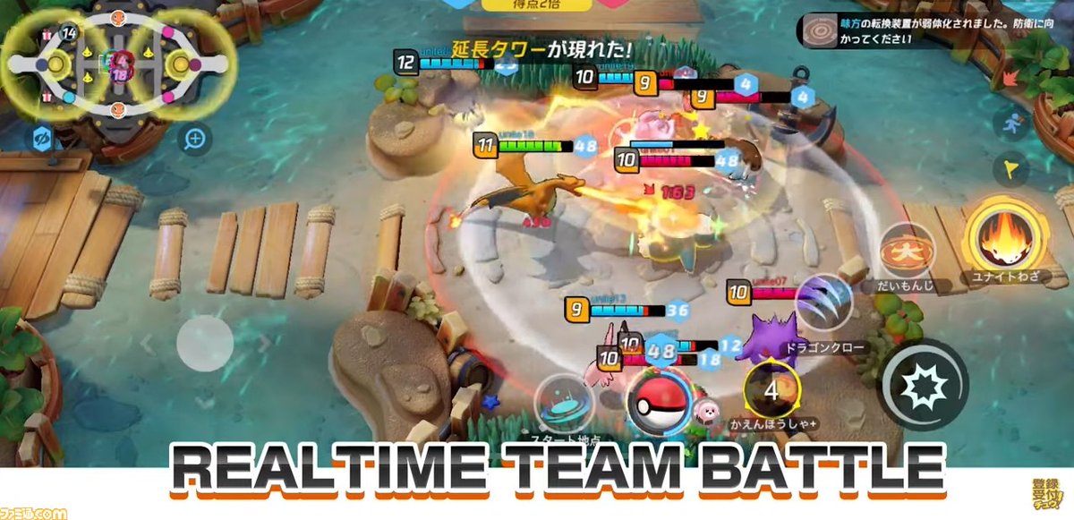 Switch 戦略 のyahoo 検索 リアルタイム Twitter ツイッター をリアルタイム検索