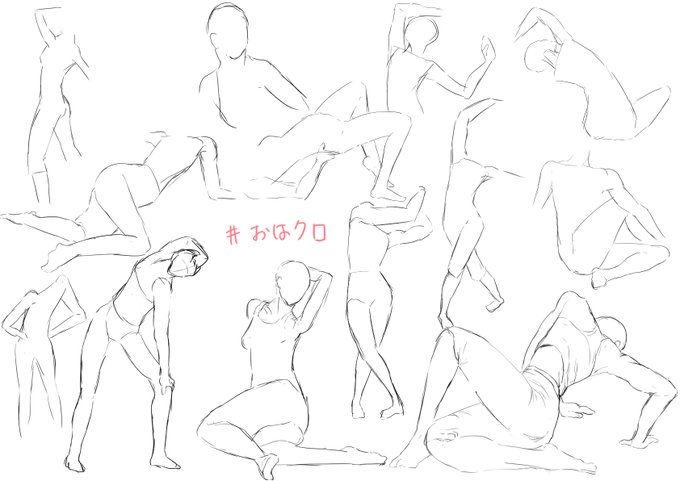 今日は胴体部分から描いてみた。
そうすると脚がすごく描きやすいけど、腕と頭かいた途端バランスガタガタになる…
全体バランスを取れるようにしなきゃな!
#おはクロ 