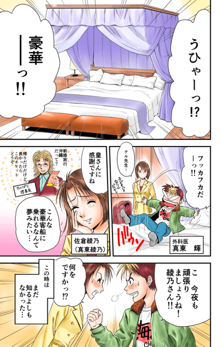 マガポケのtwitterイラスト検索結果 古い順 マガポケのtwitterイラスト検索結果 古い順