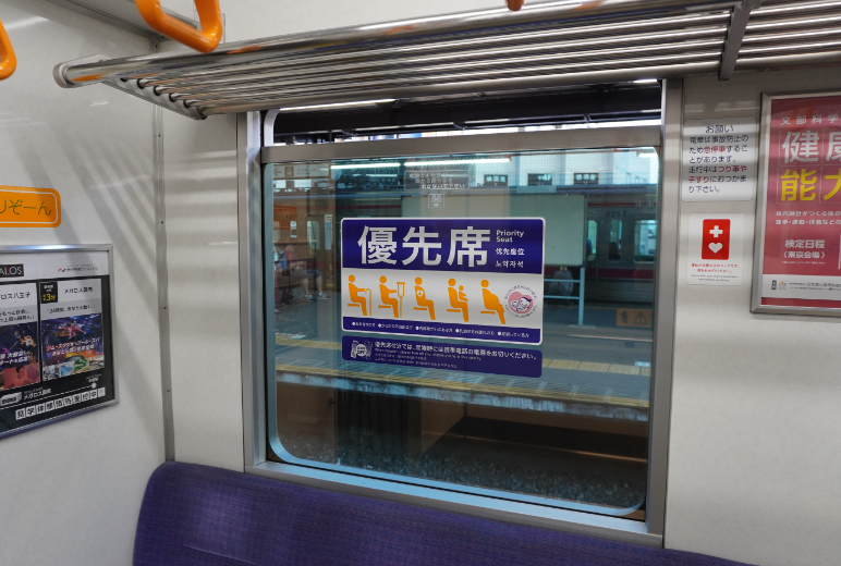 世田谷総合車輌センター【公式】 on Twitter: 世田谷総合車輌センター【公式】 on Twitter: