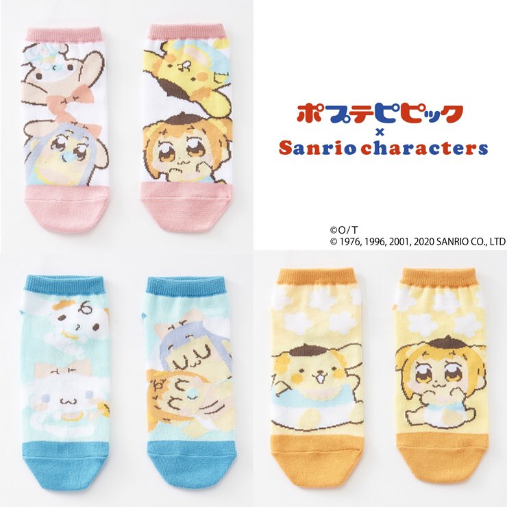 ファッションセンターしまむら בטוויטר しまコレ掲載商品 しまコレで ポプテピピック を検索 あのポプテピピックとサンリオ キャラクターがまさかのコラボ ポプ子とピピ美をはじめ サンリオの人気キャラクターが大集合 しまコレ はこちら T