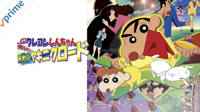 栄光のヤキニクロードのtwitterイラスト検索結果 古い順