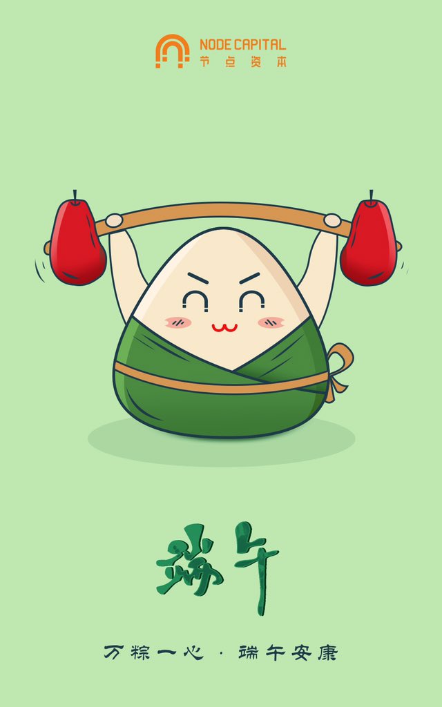 Stay Safe and Keep Healthy on Dragon Boat Festival！