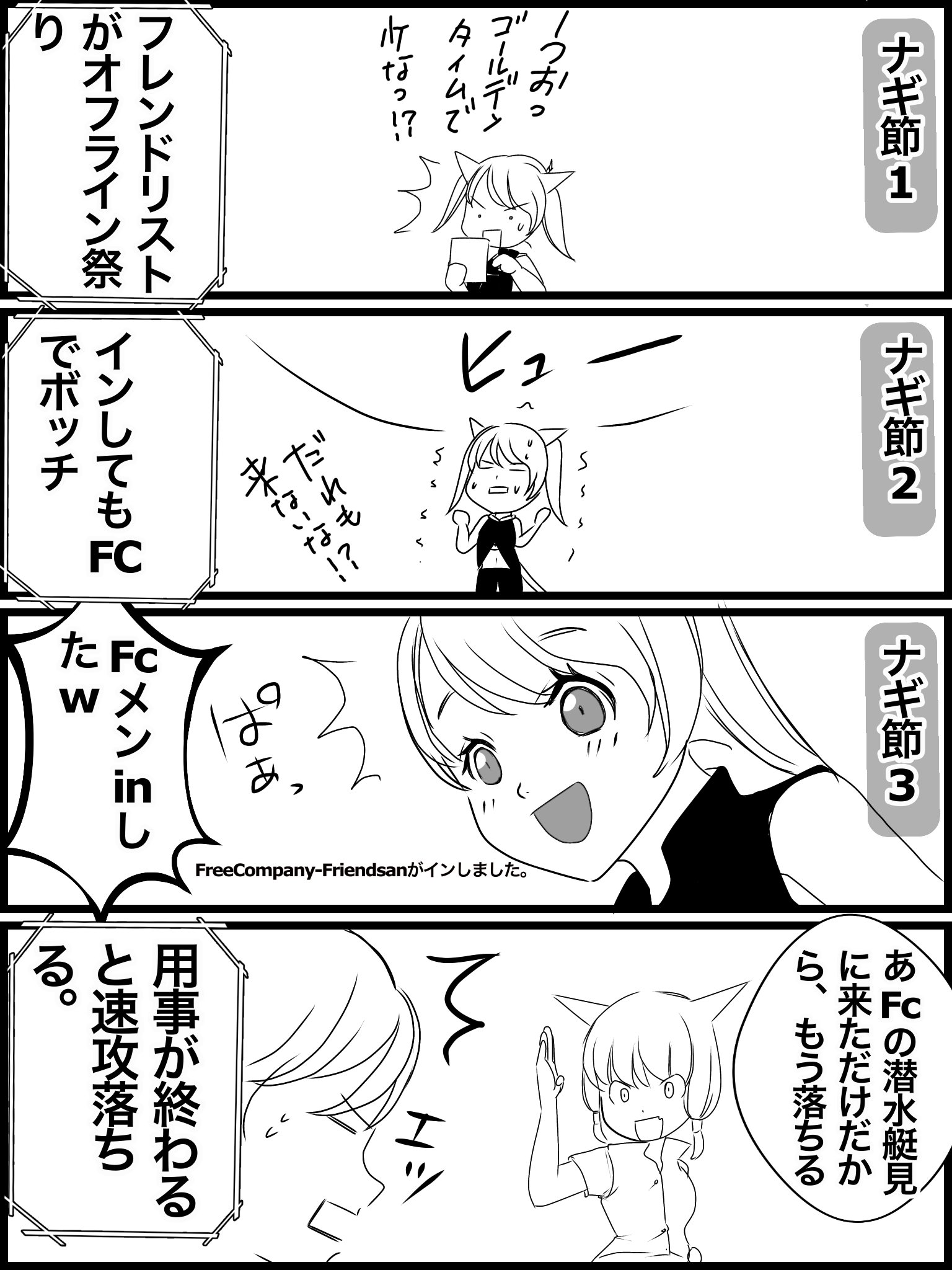 姫ちゃんタンクはじめました まとめ Twitter