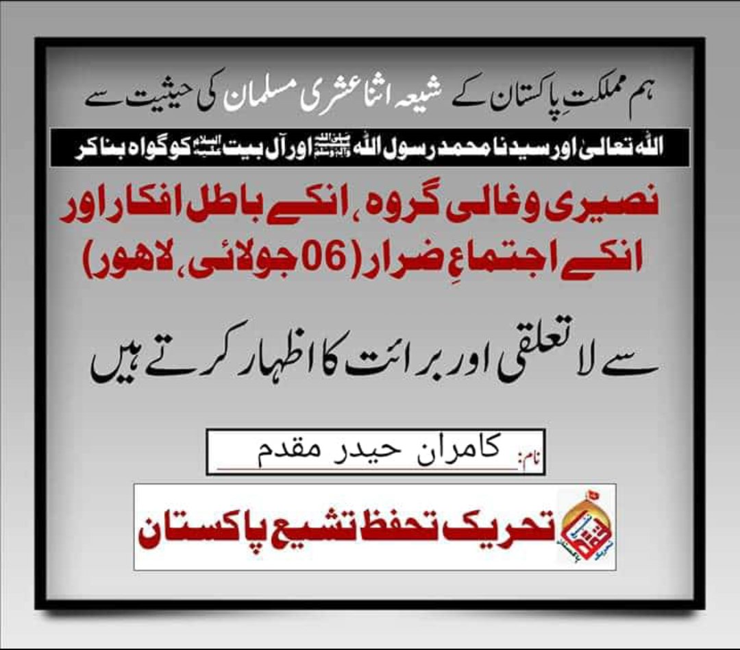 HaiderMuqaddam's tweet photo. https://t.co/tkEDDJD7sV