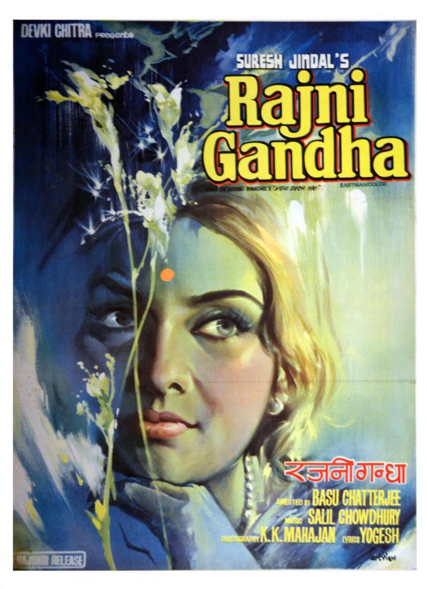 In 1970s famous director Basu Chatterjee made a memorable film Rajanigandha (1974) on a story यही सच है Yahi Sac hai written by acclaimed Hindi writer Mannu Bhandari.