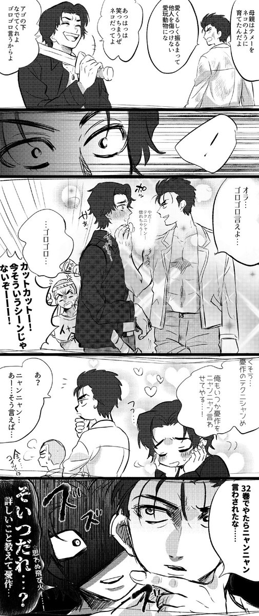 勢いで描いたヒデ憂まとめ 