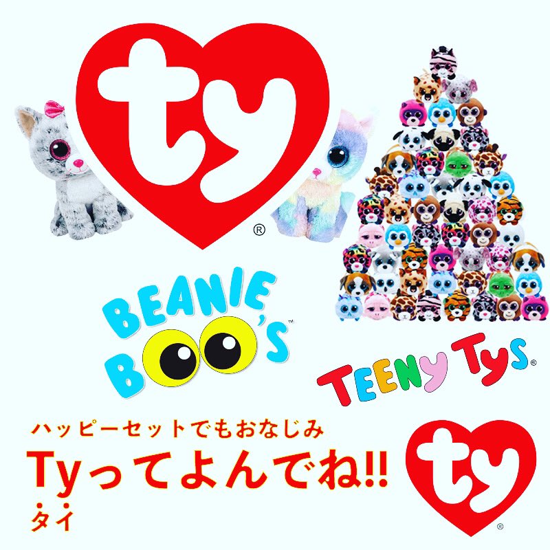 みんなー💖読み方覚えてくれた❓💕タイだよー💝近くのお店できっと