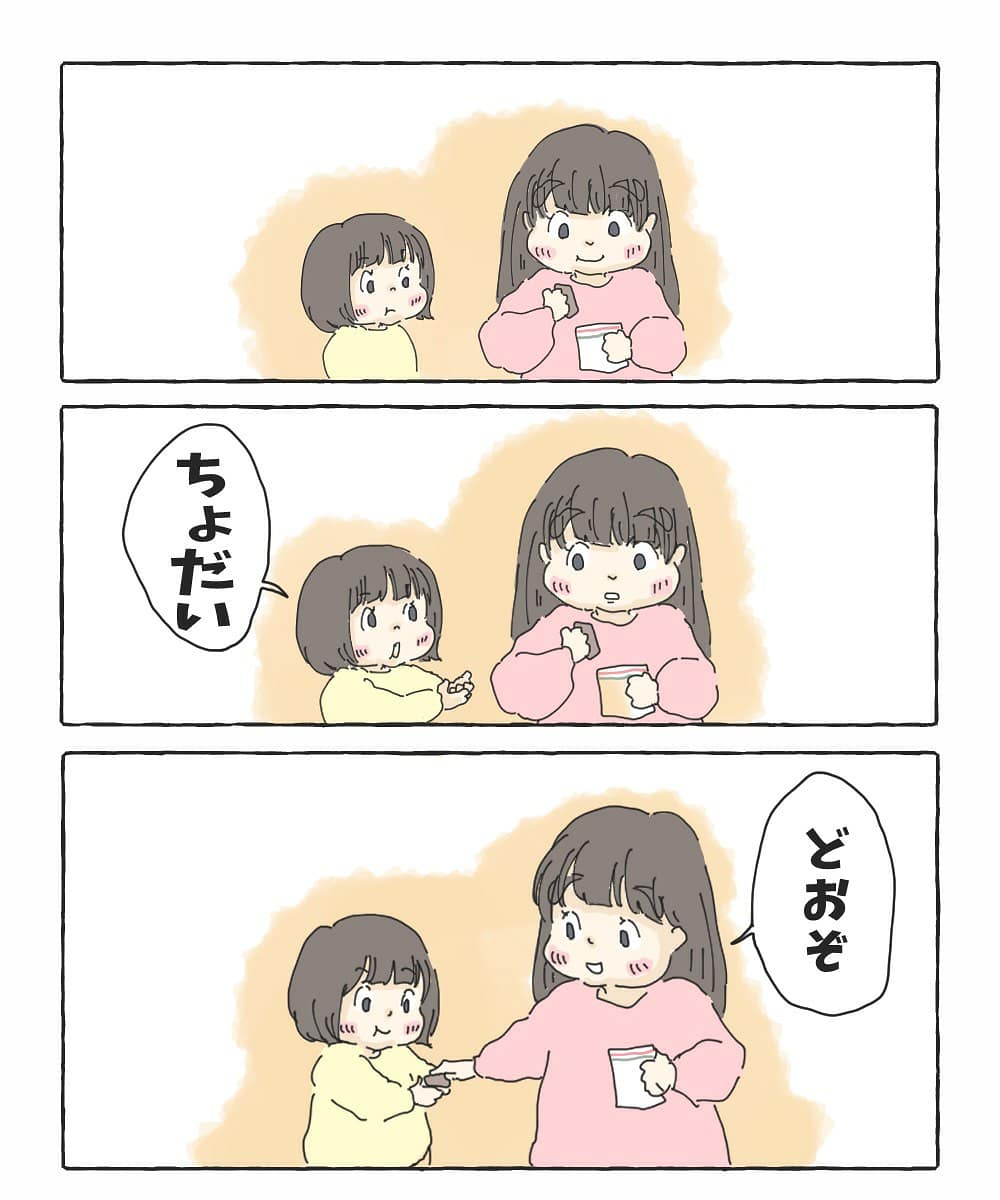 【楽しい日本語～基本の挨拶編～】
https://t.co/DrhUmsLs85 