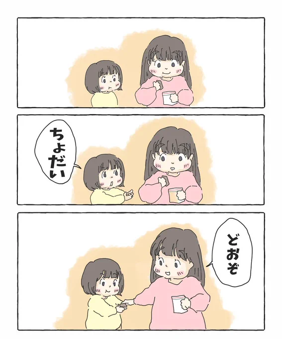 【楽しい日本語～基本の挨拶編～】
https://t.co/DrhUmsLs85 
