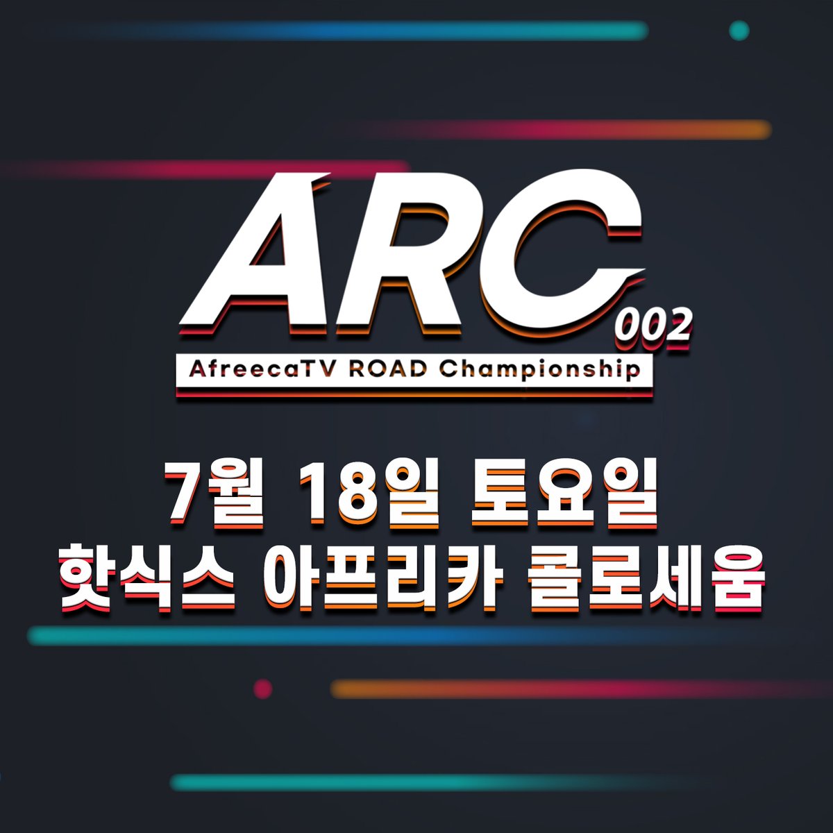 KoreanJohn_'s tweet image. #ARC002 has been rescheduled for 7/18 in Seoul. #asianmma #asiamma #mmainasia #MMATwitter