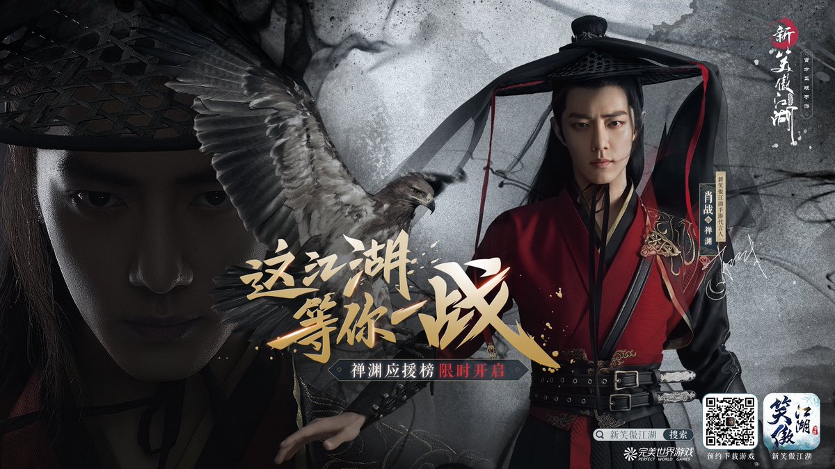 Сяо го. Боевой континент сяо вуи. Неукротимый: повелитель чэньцин. Сяо го. Сяо го.