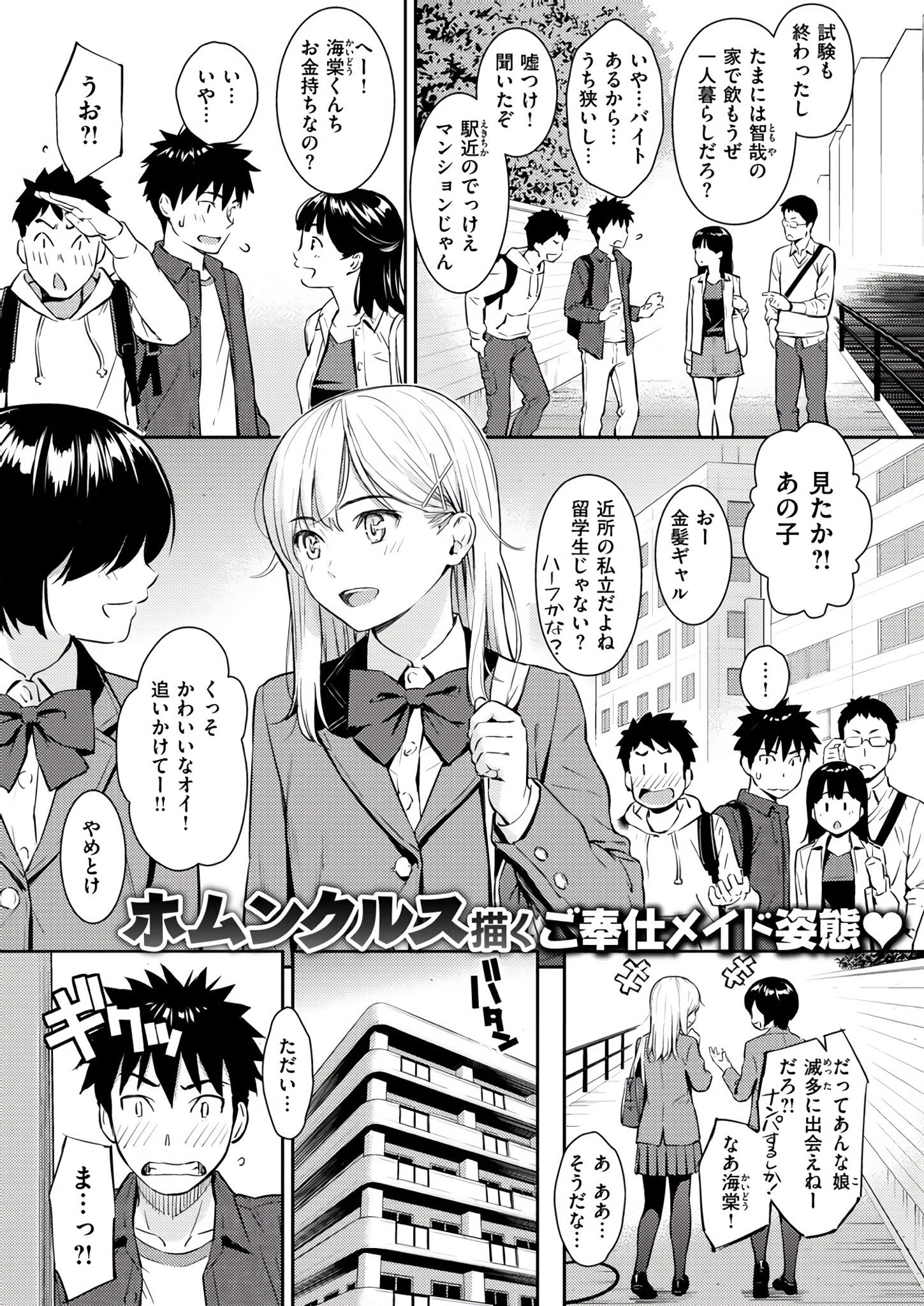 ネロ on X: 
