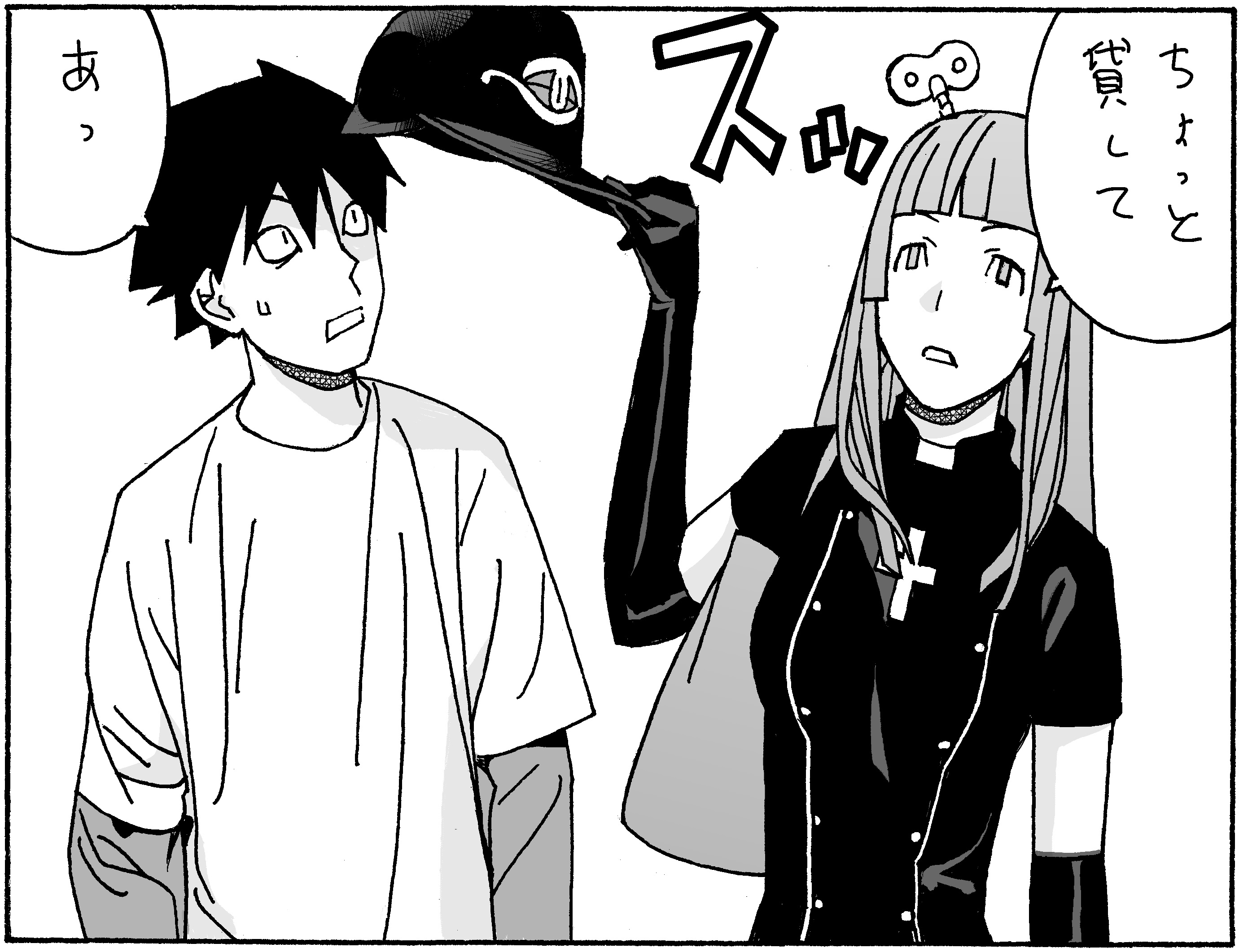 第三世界の長井 公式 Daisansek Twitter
