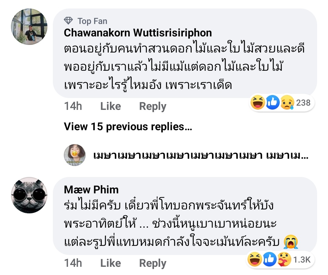 fernhaeforY's tweet photo. ความบันเทิงเช้านี้ 5555555555555555555555555555555555555 https://t.co/sKAUpKrYTt