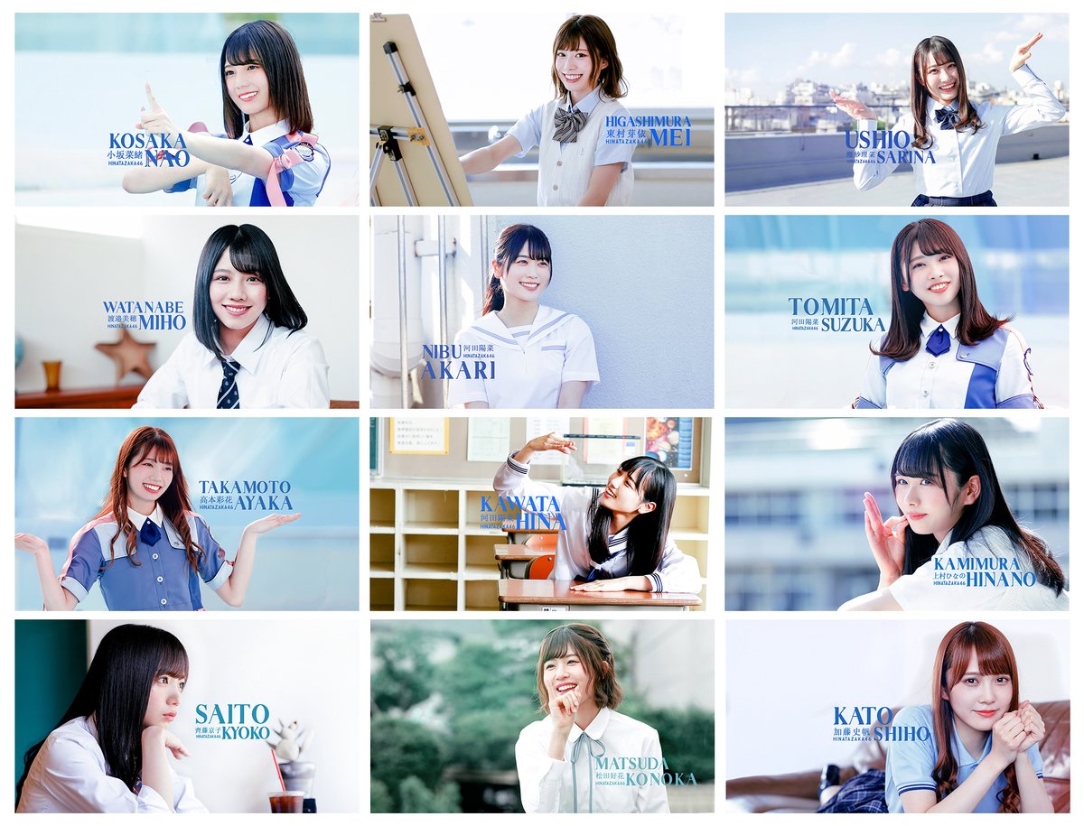 Fa Ig Hinatazaka46 Doremisolasido Pc Wallpaper Hd Link T Co V1jza1n6w5 Editorzaka46 日向坂46 Fa Ig Hinatazaka46 Doremisolasido Pc Wallpaper Hd Link T Co V1jza1n6w5 Editorzaka46 日向坂46