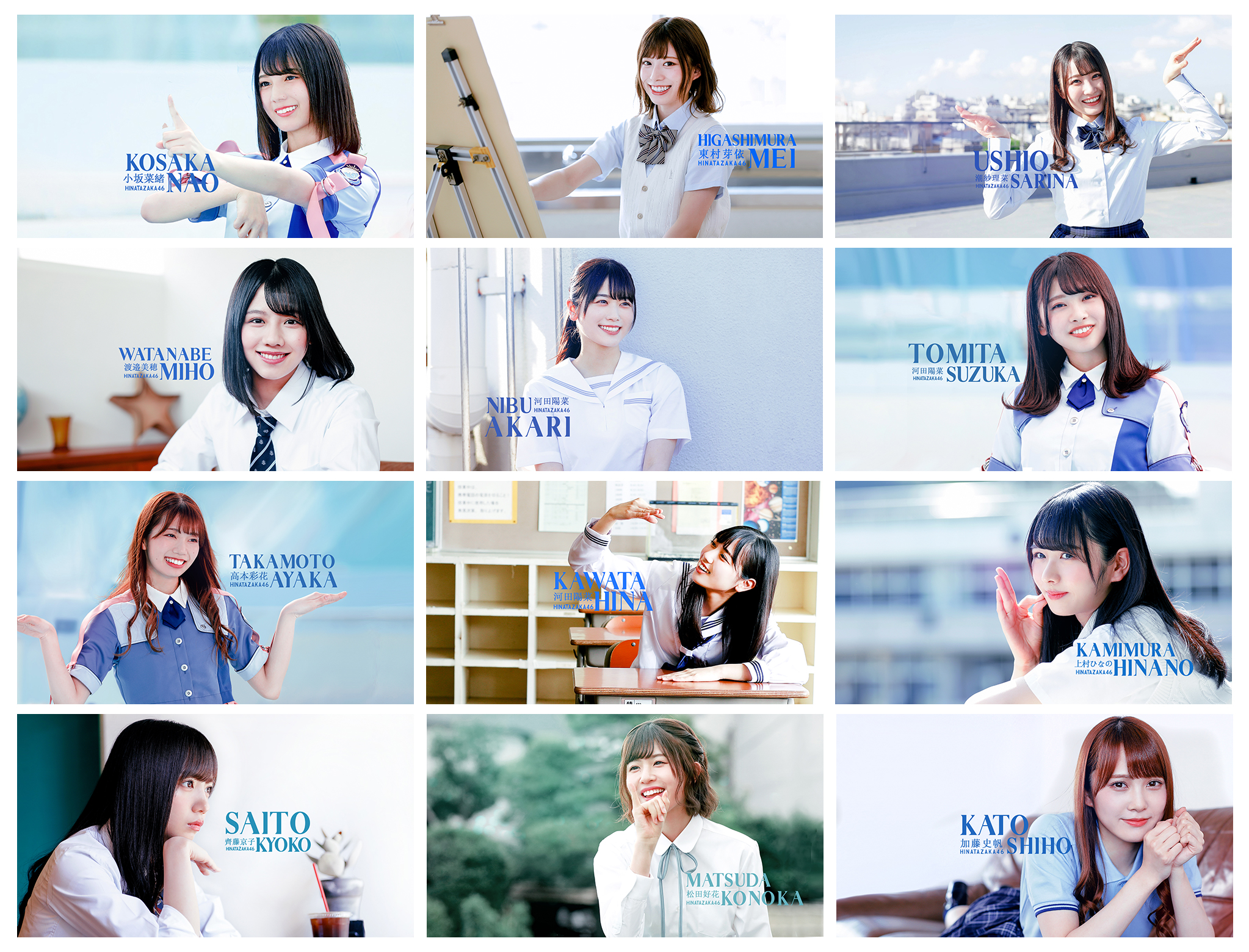 Fa Ig Hinatazaka46 Doremisolasido Pc Wallpaper Hd Link T Co V1jza1n6w5 Editorzaka46 日向坂46 T Co Vcujrxphoq Twitter
