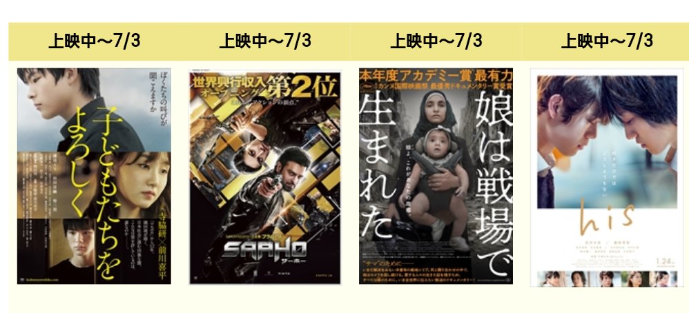 愛国者に気をつけろ Twitter Search Twitter