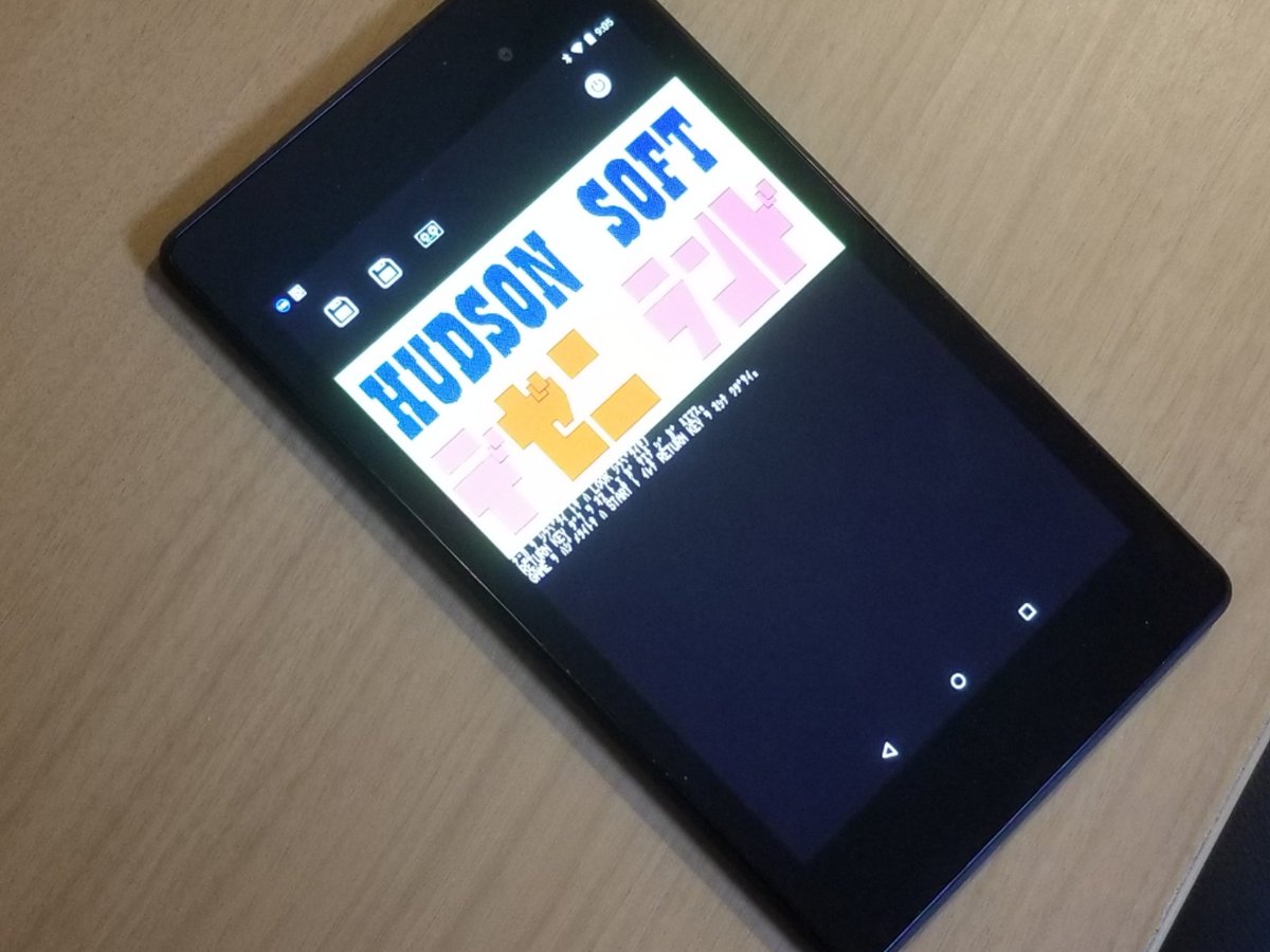 Nochi 武田さんx1エミュレータのandroid移植 ファイルイメージ選択できるようになりました いい感じ ダイアログはjni経由でandroid側のダイアログ表示しました Nexus 7 13 でも動きました 少々重くてフレームレートは低めですが T Co