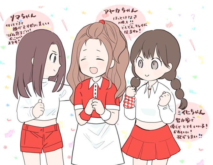 マコチームのtwitterイラスト検索結果 マコチームのtwitterイラスト検索結果