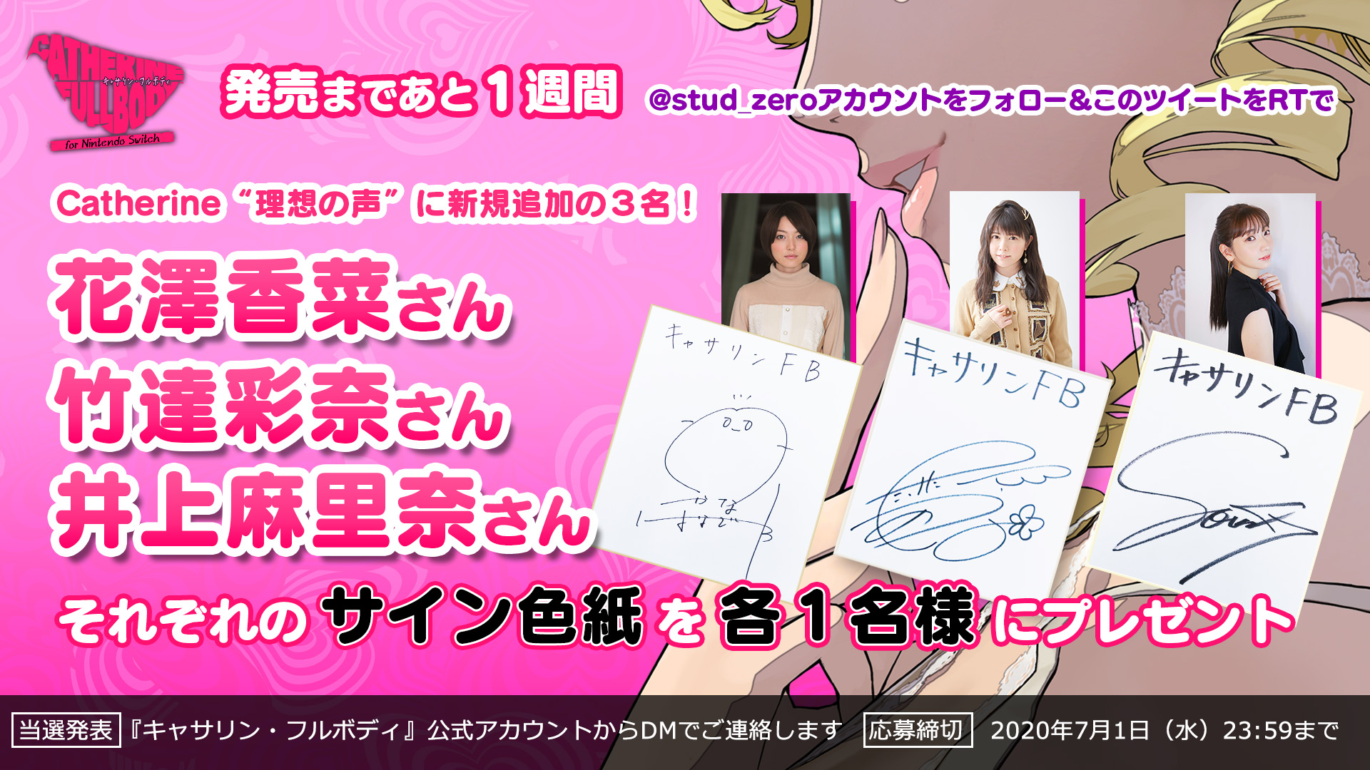 メタファー：リファンタジオ』公式 on X: 