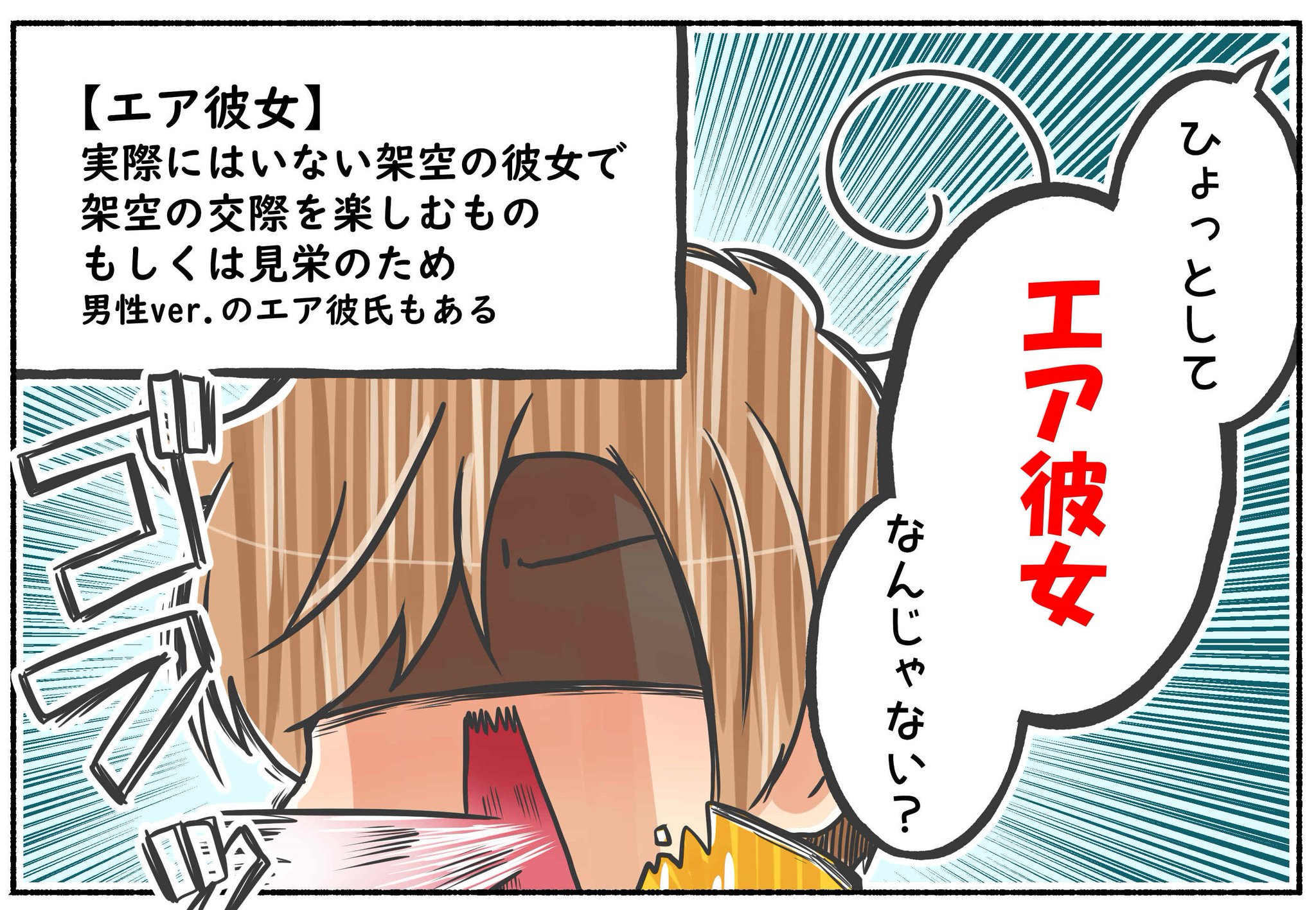 ちぃ 嫁ちゃん 花嫁は元男子 Sur Twitter 架空の恋人 俺の嫁ちゃん 元男子 T Co Jknqxexk9n ちぃ 嫁ちゃん 花嫁は元男子 Sur Twitter 架空の恋人 俺の嫁ちゃん 元男子 T Co Jknqxexk9n
