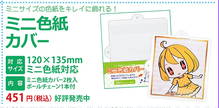 コアデ 大容量ミニ色紙収納ホルダー 収納ホルダー Mettasaude Com Br コアデ 大容量ミニ色紙収納ホルダー 収納ホルダー Mettasaude Com Br