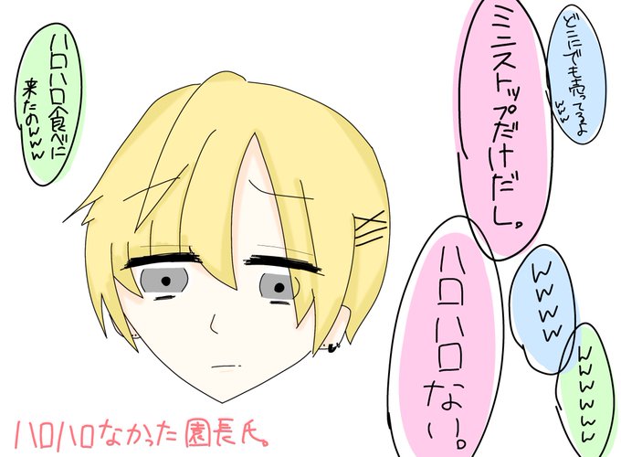 顔 えん ちょう