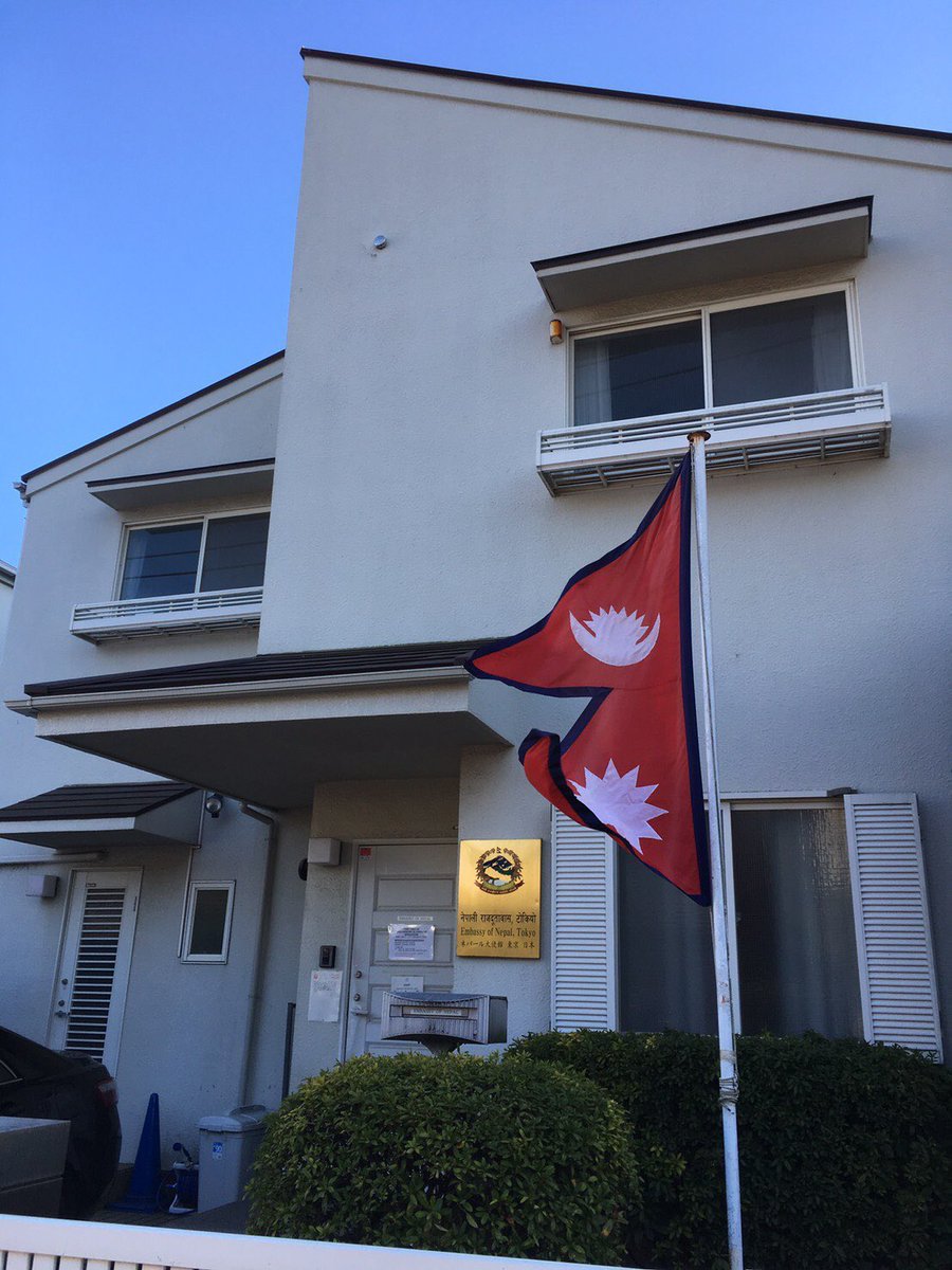 UNISC_INT's tweet image. ネパール大使館🇳🇵を訪問させていただいた時の写真です🇳🇵

#ネパール