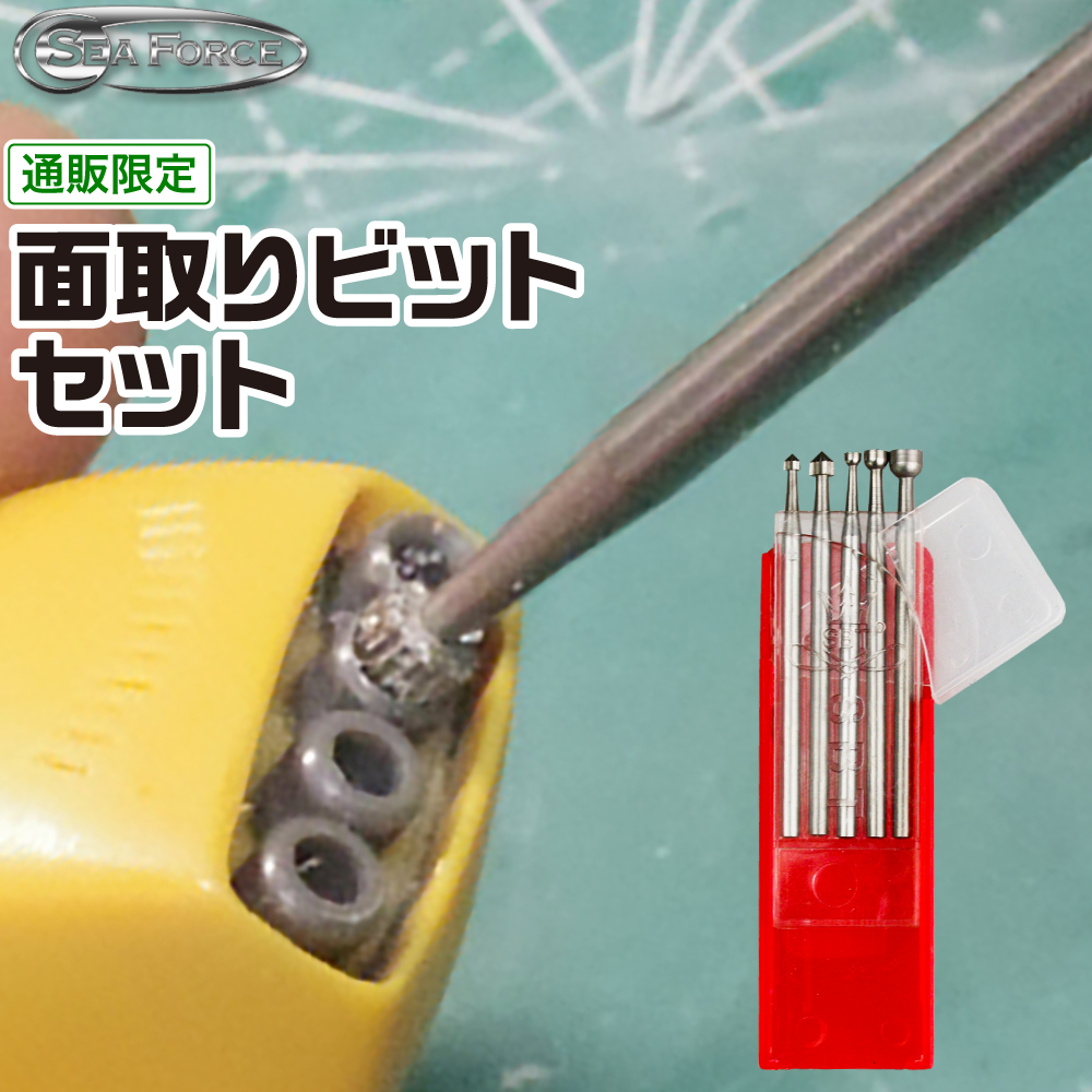 ゴッドハンド【公式通販】模型工具 直営店情報 on X