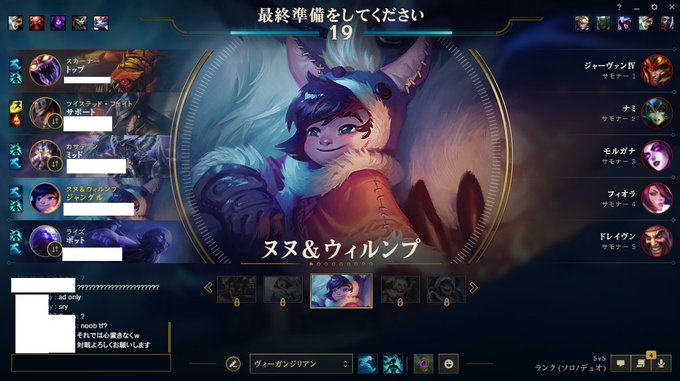 Only Lane Karthus Challenger Rank1 Pls Riot Pokemonunite 新キャラのカビゴン使っていこうと思います