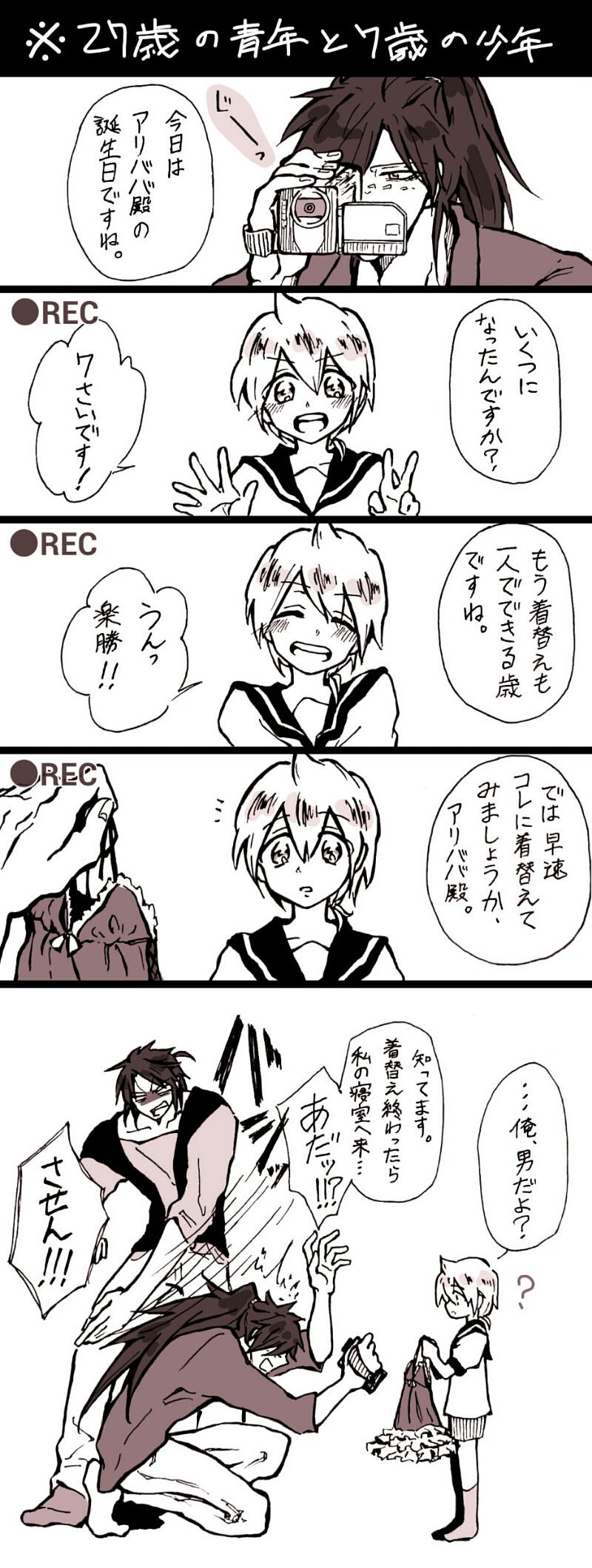 練紅炎 Twitter Search Twitter