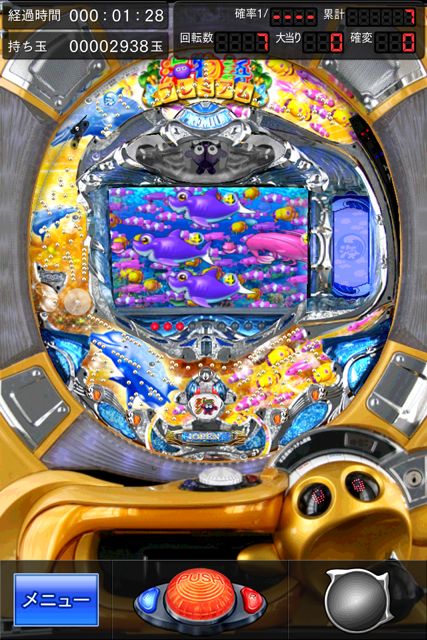 リボルバ パチンコは 昔 海物語 もゲームで既にあったし ネットで可能にすれば良いかもね マリンちゃんが出てくる本物の 海物語 でしたよ Ps ネット版既に無料配信中でした これをギャンブルにするだけかも I O T Co Isnppyzdvk