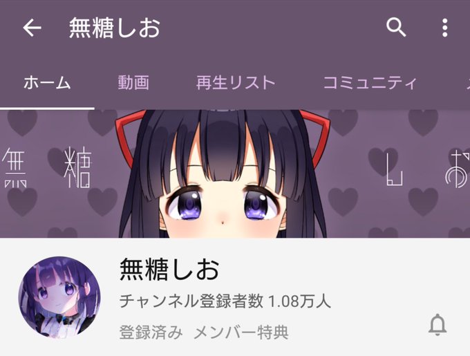 無糖のtwitterイラスト検索結果