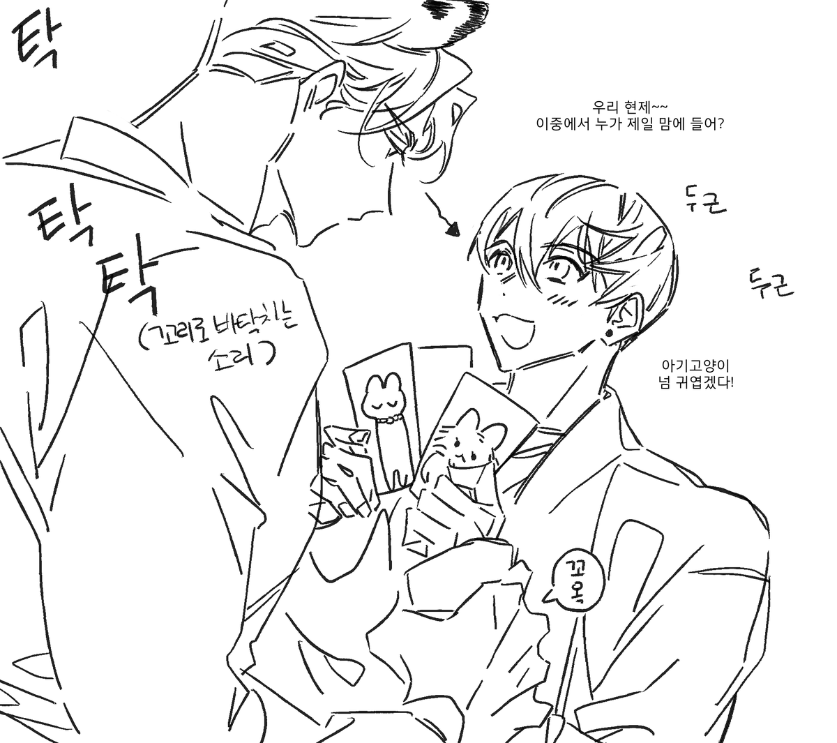 굿게🦀통판중 tweet media