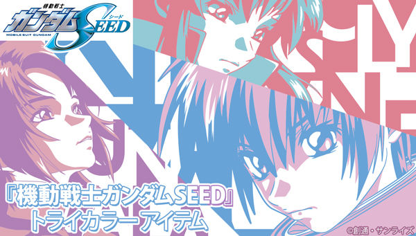 ガンダムビルドダイバーズre Rise 19話配信日決定 機動戦士ガンダムseed トライカラーグッズ各種 ガンダムビルドダイバーズブレイク 最新ガンプラ登場 アニメニュースサイト あにぶニュース