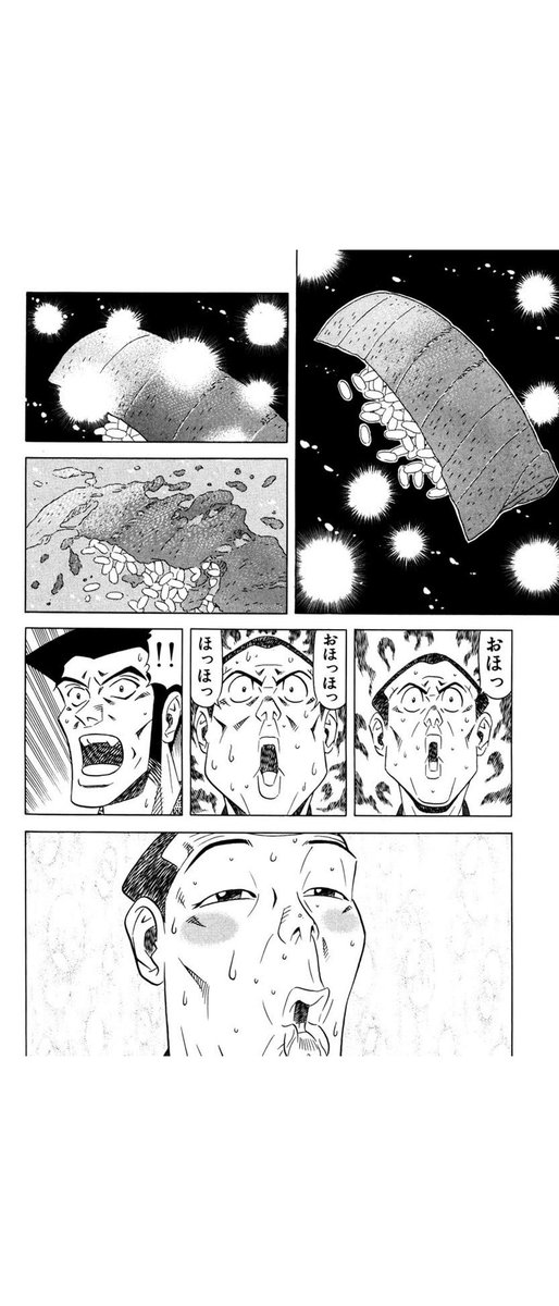 Y O 奇遇だな おれもこれを読んでて食べたいと思ってた