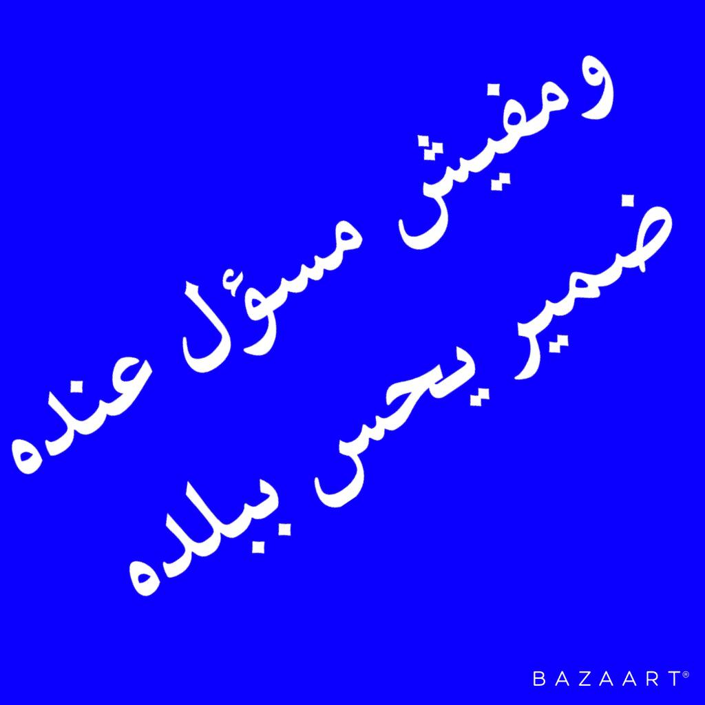 HendHanoda16's tweet photo. #مطلبنا_واضح_مستشفى_عزل https://t.co/bbX5sqDS7R